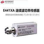 是德科技Keysight功率传感器E4413A