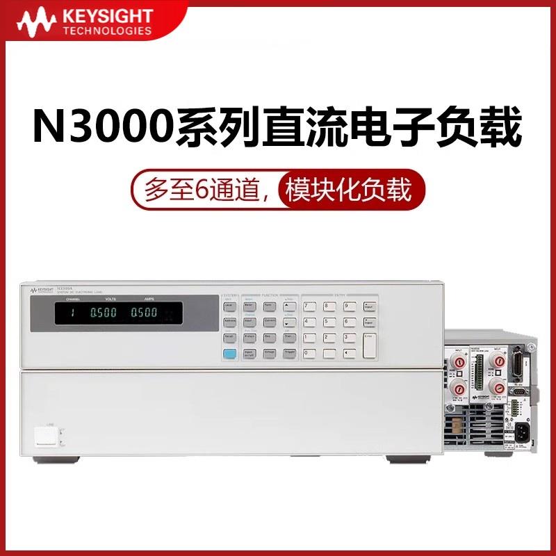 是德科技KEYSIGHT模块化电子负载N3301A