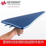 是德Keysight频谱分析天线N9910X-708