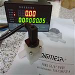 938-1310防腐微小流量传感器