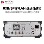 是德Keysight频谱分析仪N9322C-DMA