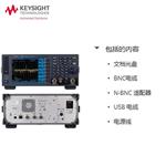 是德Keysight频谱分析仪N9322C-DMA