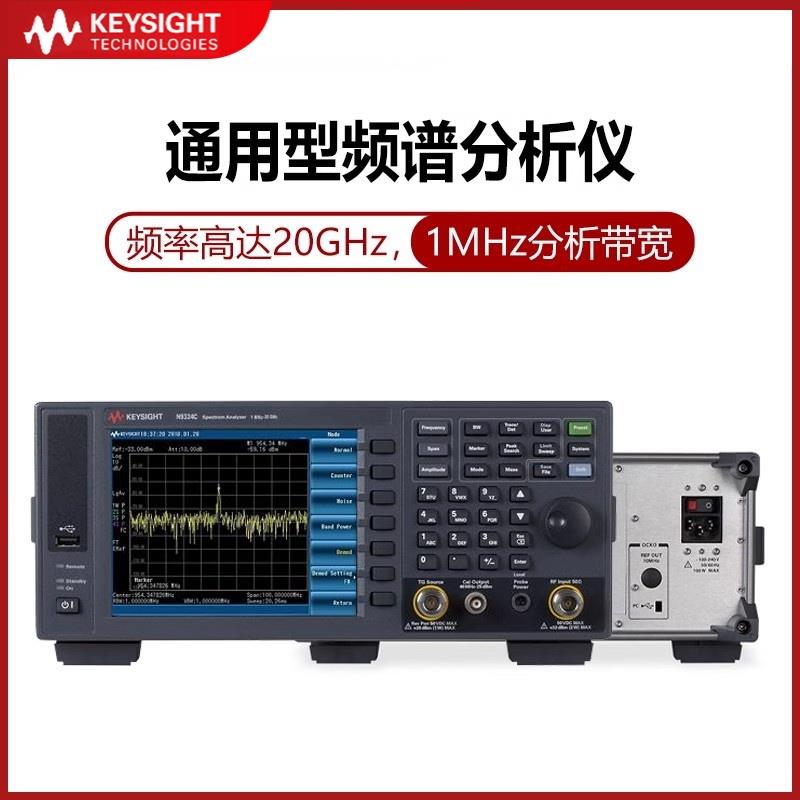 是德Keysight频谱分析仪N9322C-MNT