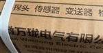 振动速度传感器JM-B-35V0-200um