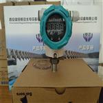 油气水系统测压测B0803压力变送器液晶显示