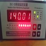 双通道转速信号测控装置ZKZ-3S齿盘测速仪