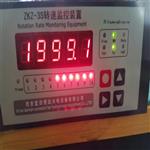 双通道转速信号测控装置ZKZ-3S齿盘测速仪