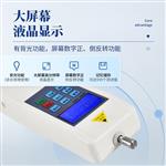 植物茎杆强度抗倒伏测定仪