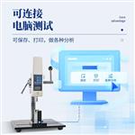植物茎杆强度抗倒伏测定仪