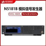 是德Keysight射频模拟信号发生器N5181B-UNY