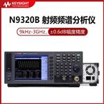 是德Keysight射频频谱分析仪N9320B-TG3 