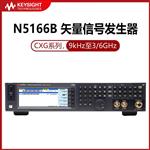 是德KEYSIGHT矢量信号发生器N5166B-503