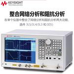 是德Keysight矢量网络分析仪E5061B-235
