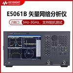 是德Keysight矢量网络分析仪E5061B-3L4