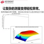 是德Keysight矢量网络分析仪E5063A-235