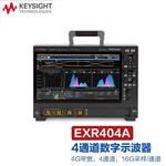 是德Keysight数字示波器EXR204A