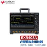 是德Keysight数字示波器EXR258A