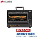 是德Keysight数字示波器EXR258A