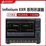 是德Keysight数字示波器EXR2MSO