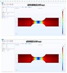供应国内超声激励超高周疲劳测试系统