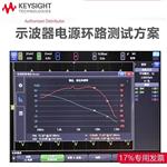 是德Keysight数字示波器探头10070D 