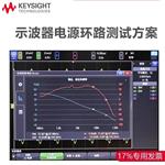 是德Keysight数字示波器探头10070D 