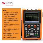 是德Keysight手持数字示波器U1610A