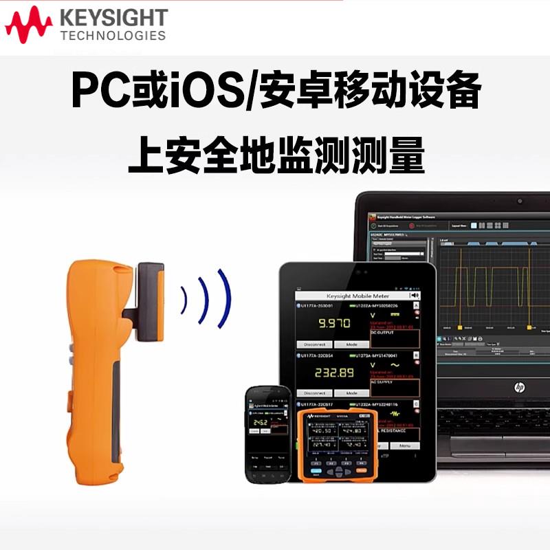 是德Keysight手持数字万用表U1242B