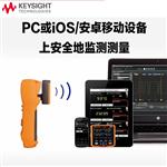 是德Keysight手持数字万用表U1242B