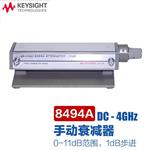 是德Keysight手动衰减器8494A
