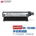 是德Keysight手动衰减器8494B