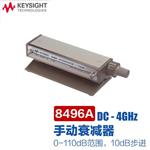是德Keysight手动衰减器8495D