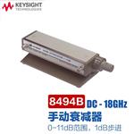 是德Keysight手动衰减器8495D