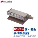 是德Keysight手动衰减器8495D