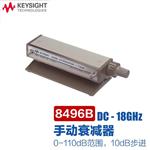 是德Keysight手动衰减器8495D