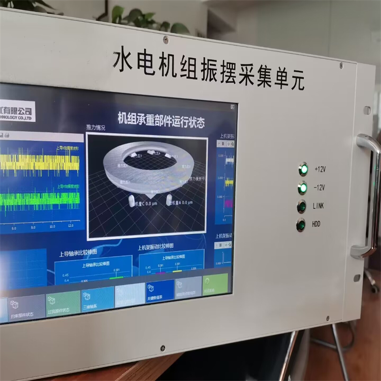 水轮机多通道振动摆度监测装置DEV-T