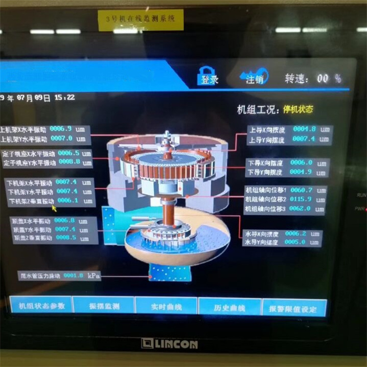 水轮机多通道振动摆度监测装置DEV-T