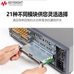 是德Keysight数据记录仪34921T