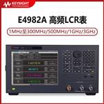 是德Keysight LCR数字电桥E4982A-100