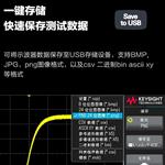 是德Keysight数字示波器DSOX1204A