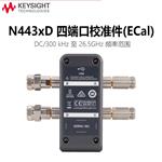 是德Keysight四端口电子校准件N4431D