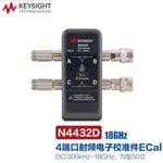 是德Keysight四端口电子校准件N4433D