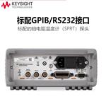 是德科技Keysight纳伏表微欧表34420A