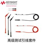 是德Keysight万用表表笔34137A