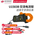 是德Keysight开尔文夹头11062A