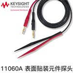 是德Keysight开尔文夹头11062A