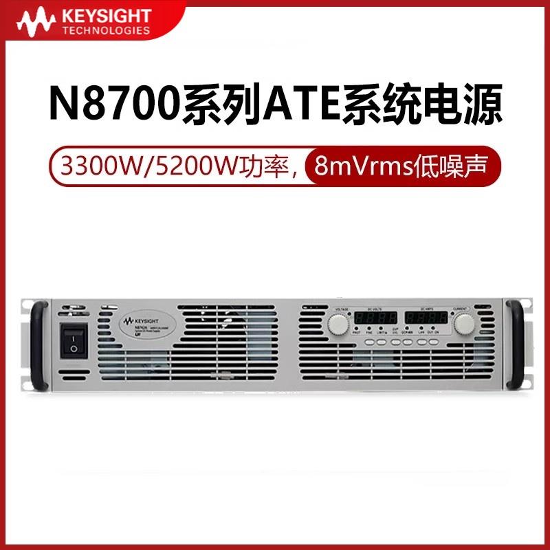 是德科技Keysight直流电源N8734A