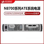 是德科技Keysight直流电源N8738A