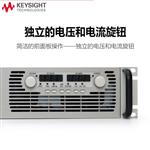 是德科技Keysight直流电源N8738A