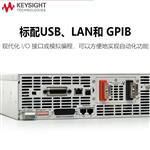 是德科技Keysight直流电源N8738A